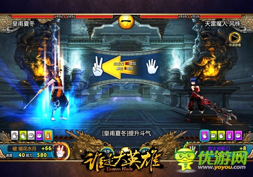 專訪《誰是大英雄》制作人：以精品游戲為理念