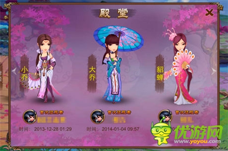 瘋狂六月 《亂世之刃2》與你攜手晉級