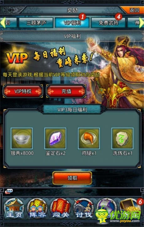 熱血“軍爭篇” 《一起闖三國》迎團戰(zhàn)新時代