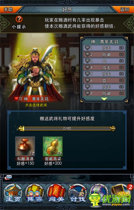 熱血“軍爭篇” 《一起闖三國》迎團戰(zhàn)新時代