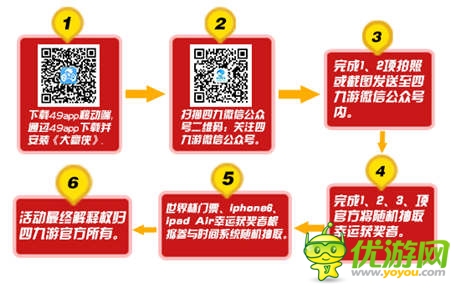 世界杯豪禮助陣《大豪俠》安卓版今日震撼首發(fā)