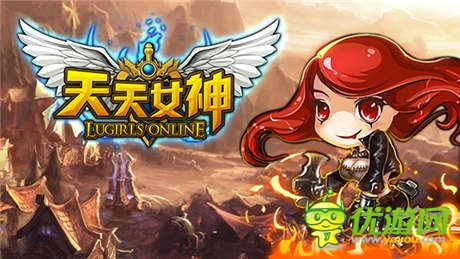 仙女下凡 天拓游戲《天天女神》開啟女神圣殿