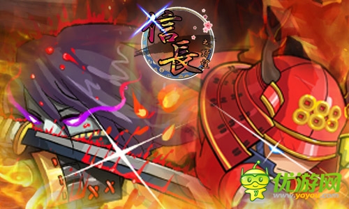 經(jīng)典重現(xiàn)《信長之野望》手機(jī)版截圖首爆