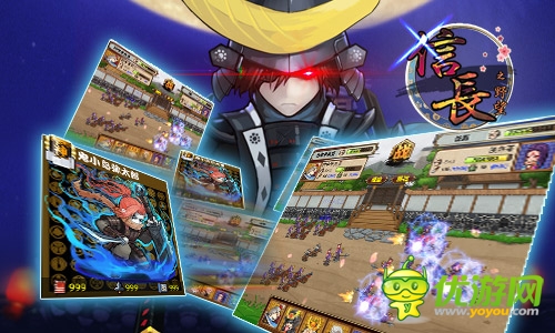 經(jīng)典重現(xiàn)《信長之野望》手機(jī)版截圖首爆