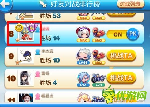 天天酷跑土豪勛章怎么得 土豪勛章成就獲得攻略