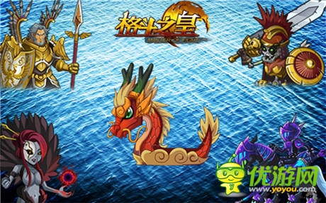 2.1改版預(yù)告《格斗之皇》 幻獸圖騰系統(tǒng)