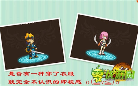 2.1改版預(yù)告《格斗之皇》 幻獸圖騰系統(tǒng)