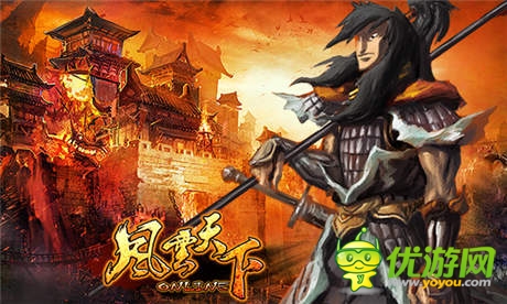 人氣爆棚《風(fēng)云天下》新版國(guó)家BOSS引爆PK潮