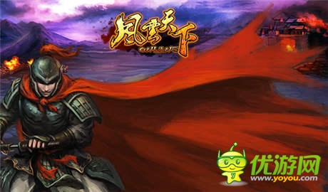 人氣爆棚《風(fēng)云天下》新版國(guó)家BOSS引爆PK潮