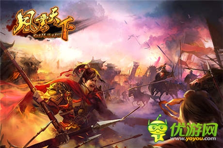 人氣爆棚《風(fēng)云天下》新版國(guó)家BOSS引爆PK潮