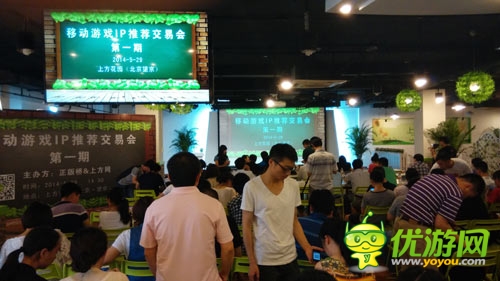 北京分享時代:手游IP跨界合作 大有可為