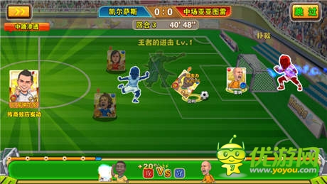 新功能等你來(lái)玩《進(jìn)擊的足球》6月5日盛大公測(cè)