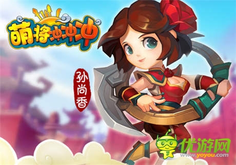 推塔手游《萌將沖沖沖》四大超萌女將來襲