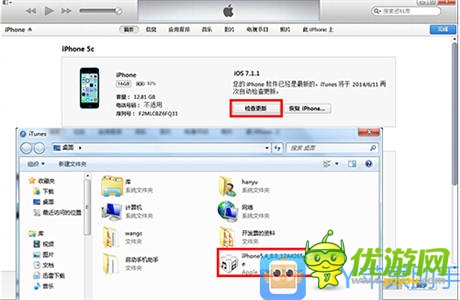 新功能新氣象 XY蘋果助手獨家首發(fā)IOS8 Beta版實測