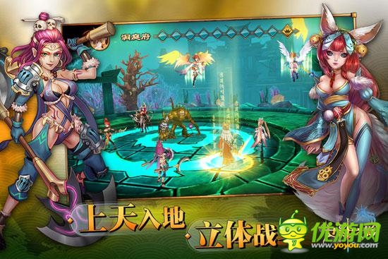 必得話費(fèi)! S級3D手游《女神之影》今日震撼首測