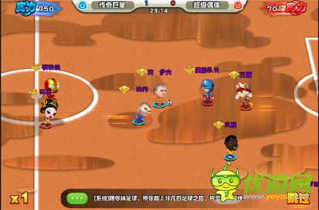 惡搞有理 輕娛樂足球《踢你妹》實(shí)景視頻曝光