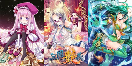 日本18禁漫畫師加盟!《三國艷義》越獄內(nèi)測