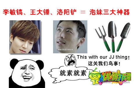 彈彈相邀《彈彈西游》邂逅夢中女神