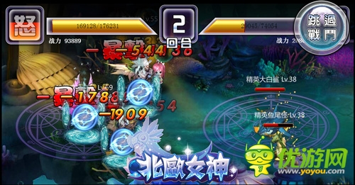 磨人小妖精 《北歐女神》精英副本來襲