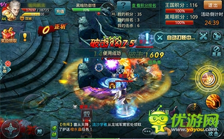 《神域之光》軍團戰(zhàn):戰(zhàn)死也要拉上幾個墊背