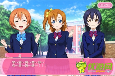 青春音樂游戲《LoveLive學(xué)園偶像祭》介紹