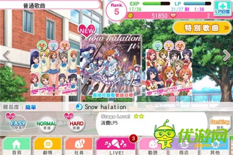 青春音樂游戲《LoveLive學(xué)園偶像祭》介紹