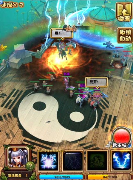 moba卡牌手游《媚三國》再次曝新戰(zhàn)斗視頻