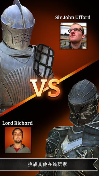 騎士對決截圖欣賞