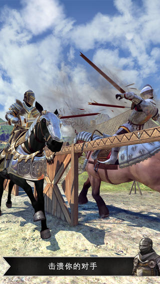 騎士對決截圖欣賞
