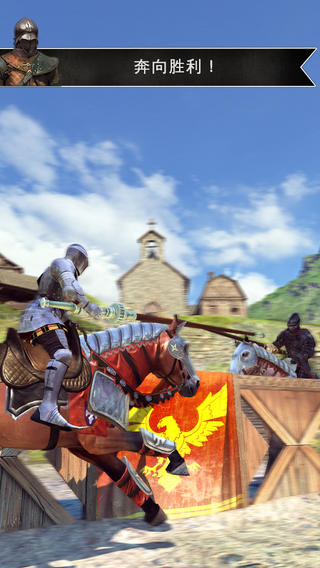 騎士對決截圖欣賞