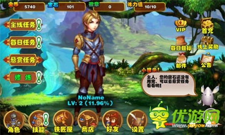 全民劃時(shí)代手游《王國(guó)之刃》封測(cè)今日開啟