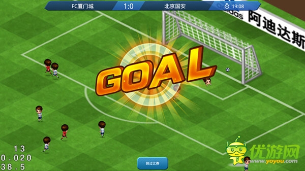 “親歷世界杯”手游《全民世界杯》火爆上線