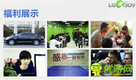 卓越游戲最新人才福利:面試即得1000元紅包