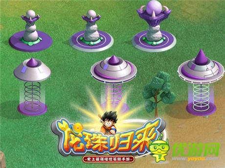 制霸之路《龍珠歸來》賽亞人軍團出擊