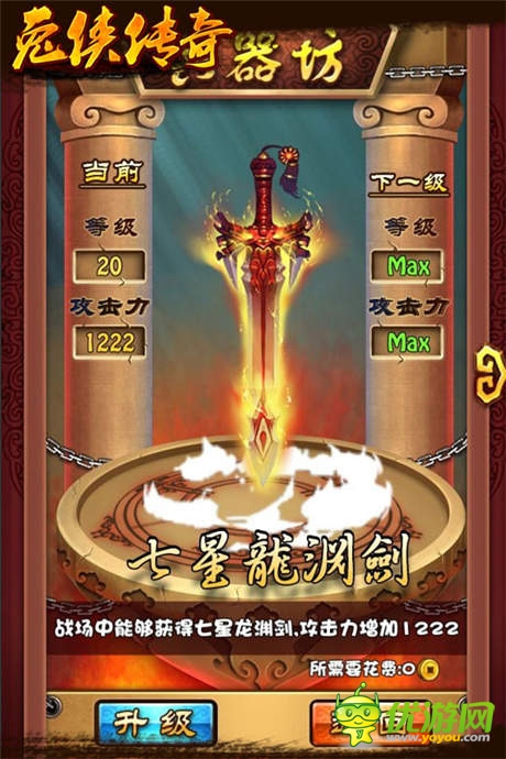 神馬是江湖?萬(wàn)眾期待《兔俠傳奇》首測(cè)來(lái)襲