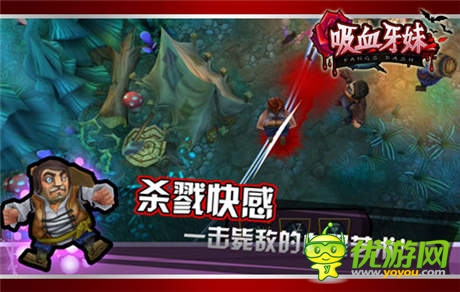 十大廠商平臺(tái)聯(lián)合發(fā)布法國(guó)神作《吸血牙妹》