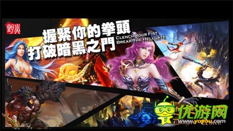 眾志成城《地牢女王》全民入駐暗黑之門