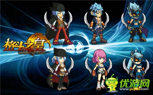 2.1改版預(yù)告《格斗之皇》角色時裝系統(tǒng)來襲