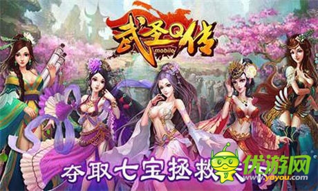 上線大猜想《武圣Q傳》 青春來襲卷過武俠風(fēng)