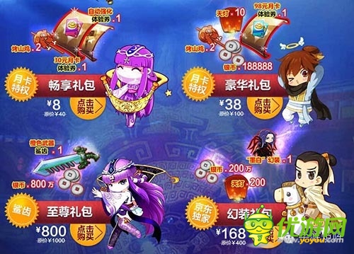 也談手游新型推廣 各推廣模式戰(zhàn)斗力評(píng)估