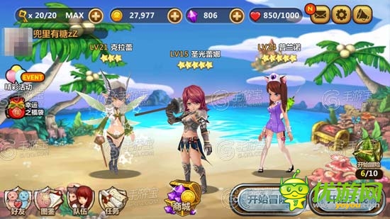 《全民打怪獸》夏日的全新版本 白蛇副本初體驗(yàn)