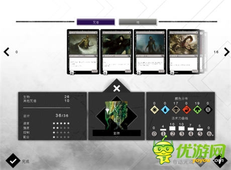 iPad卡牌《萬智牌:鵬洛客對決2015》搶先爆