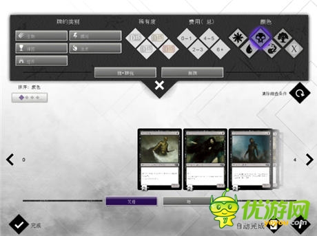 iPad卡牌《萬智牌:鵬洛客對決2015》搶先爆