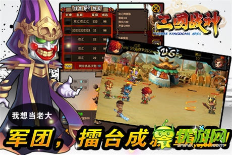 全新玩法大曝光《三國戰(zhàn)神》開始不刪檔內(nèi)測