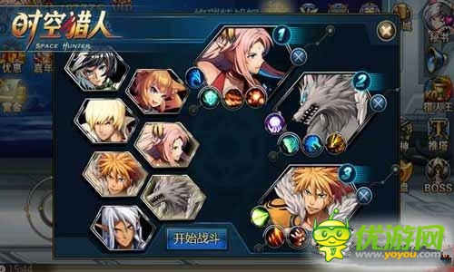 《時(shí)空獵人》“獵人王”跨服PK賽正式開啟