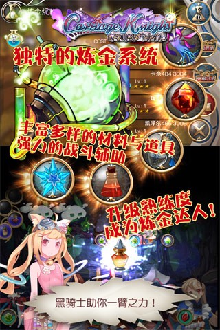 日系養(yǎng)成手游《魔娘X勇者》正式登陸雙平臺(tái)