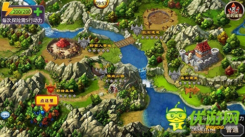 《龍斗士:女神來了》玩家交互系統(tǒng)來襲