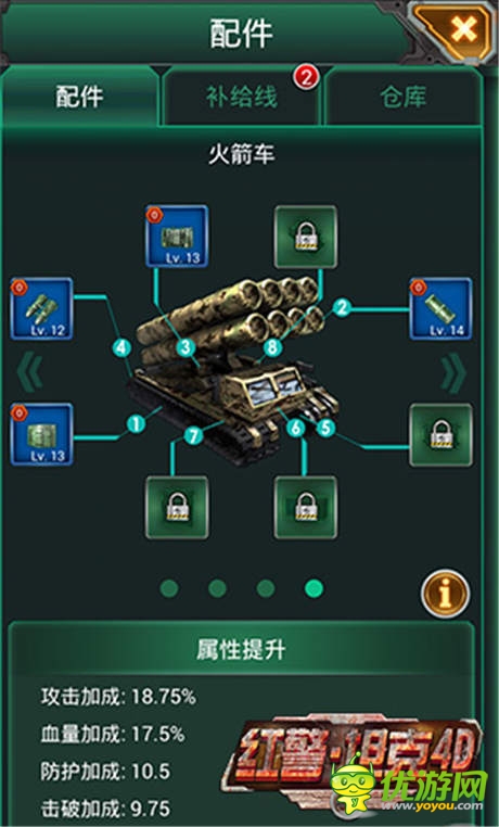 反殲策略《紅警·坦克4D》奇葩大招教你擺脫圍剿