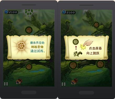 押上男人尊嚴(yán)《天天跳跳熊》持久通關(guān)考驗(yàn)