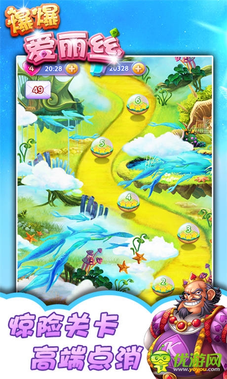 海外點(diǎn)消大作《爆爆愛(ài)麗絲》趣味點(diǎn)消爽到爆